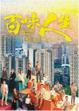 长夜将尽影视海报