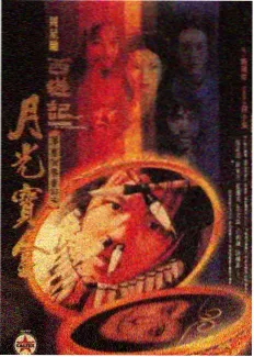 县城夏日影视海报
